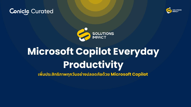 ภาพปกเนื้อหา-เพิ่มประสิทธิภาพทุกวันอย่างปลอดภัยด้วย Microsoft Copilot Chat (Microsoft Copilot Everyday Productivity)