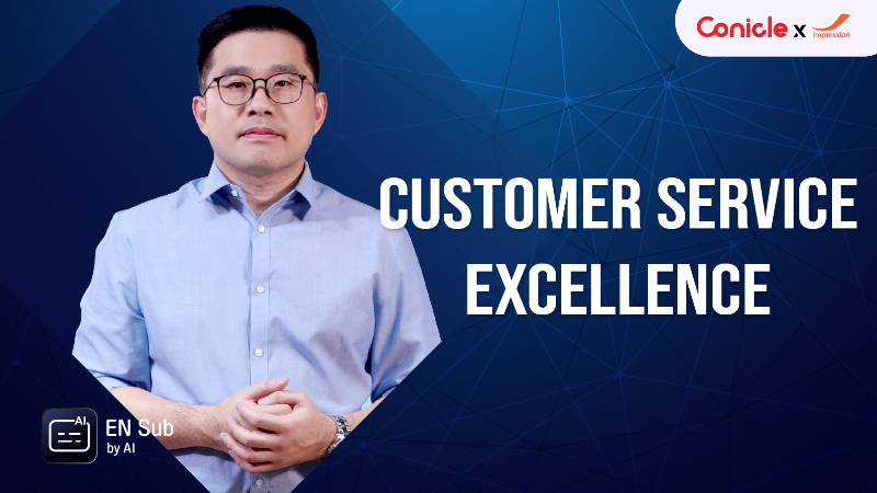 ภาพปกเนื้อหา-การบริการลูกค้าที่เป็นเลิศ (Customer Service Excellence)
