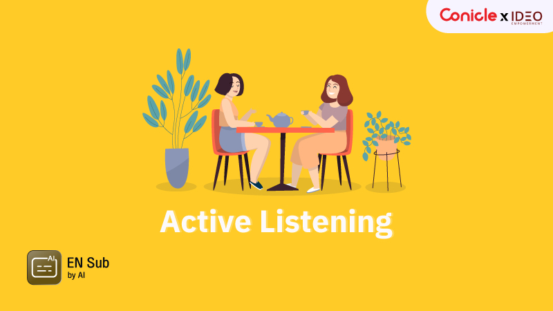 ภาพปกเนื้อหา-การฟังด้วยใจ (Active Listening)