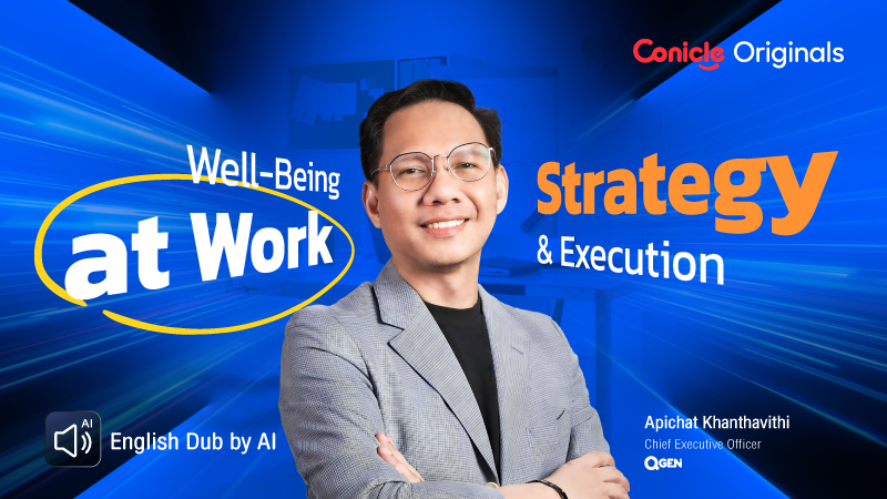 ภาพปกเนื้อหา-Well-Being at Work – Strategy & Execution (English Dub by AI)