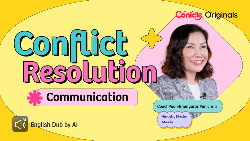 ภาพปกเนื้อหา-Conflict Resolution Communication (English Dub by AI)
